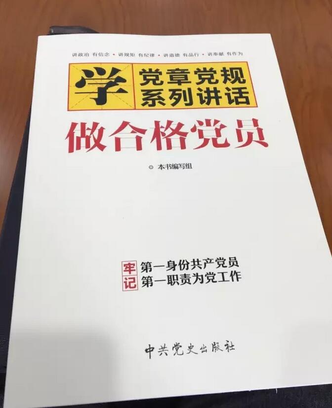 QQ截图20200107145643