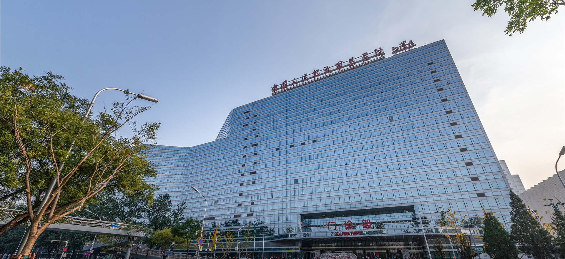 北京解放军301医院